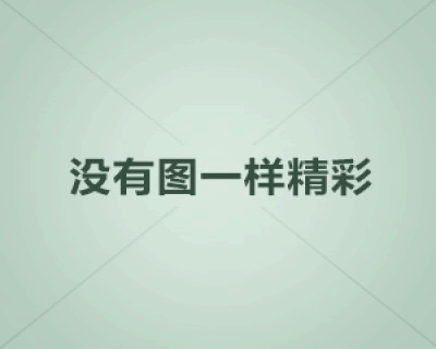 《青春皇家恋曲》：当校园爱情遇上王室童话，